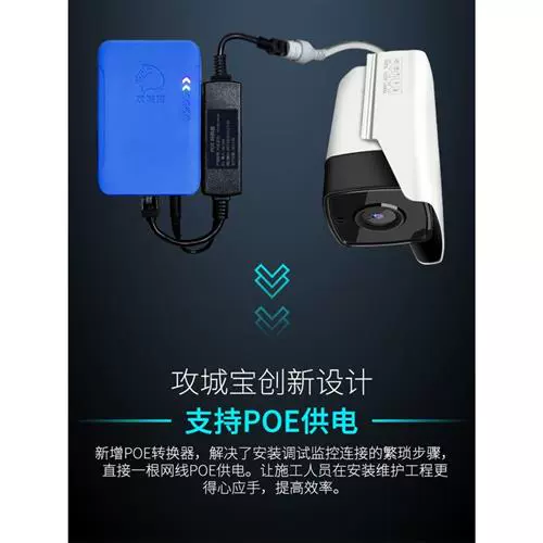 Осадная инженерная инженерная сеть сетевого видеомонира