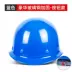 FRP thoáng khí Mũ bảo hiểm dày dặn chống va đập Mũ bảo hiểm lãnh đạo công trường xây dựng kỹ thuật xây dựng bảo hộ lao động mũ in hình nam mũ bảo hộ đạt chuẩn Mũ Bảo Hộ