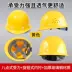 FRP thoáng khí Mũ bảo hiểm dày dặn chống va đập Mũ bảo hiểm lãnh đạo công trường xây dựng kỹ thuật xây dựng bảo hộ lao động mũ in hình nam mũ bảo hộ đạt chuẩn Mũ Bảo Hộ