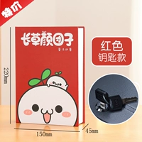 Модель красного ключа