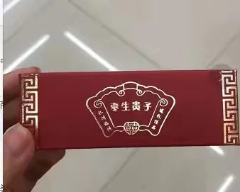 Подарочная коробка для конфет Early Guizi Pixel Candy Box Suggen Cant Candy Box Candy Packaging Box Gift Box Gift Box Accessories Marriage Back Gift Box
