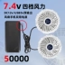 Quạt gió lớn điều hòa quần áo pin chính hãng Power Bank đặc biệt trọn bộ phụ kiện DC7.4v/USB5v công dụng kép 
