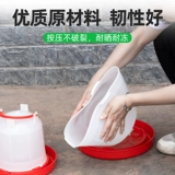 Размножение кормушки для воды, куриная утка, гусь, птицеводная питьевая раковина