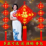 Китай накинговая подвесная гостиная большая украшение Fu Ziuo Qian Guan Fortune Fortunes в Bao Spring Festival Couple Faine
