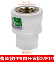 Кружев S25*1/2f Внутренние зубы