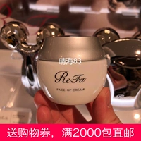 Nhật Bản mua kem refa faceup cream massage 50g mail trực tiếp - Kem massage mặt sáp tẩy trang