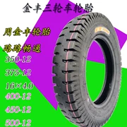 Tăng cường mới Jinfeng tăng 4,00-12 3,00-12 3,75-12 3,50-12 lốp xe ba bánh - Lốp xe máy