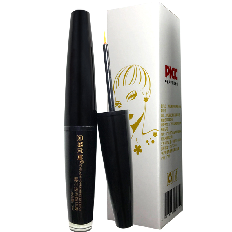 贝特优美睫毛增长液官网正品