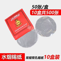 10 коробок с фольгой конфуции