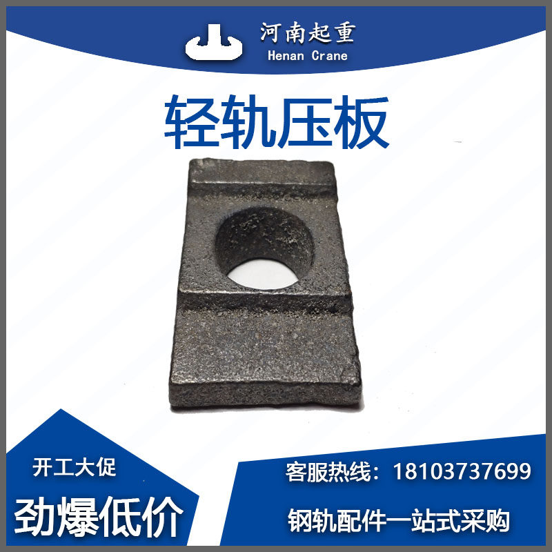 高铁零部件供应商排名：谁在引领行业?