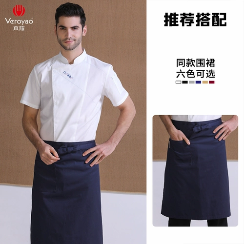 Летний тонкий комплект для работы для отеля, рабочая одежда, короткий рукав, делается под заказ