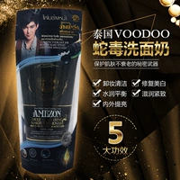 Thái lan Chính Hãng VOODOO Rắn Venom Sữa Rửa Sữa mụn Kiểm Soát Dầu Làm Sạch Deep Cleansing Hydrating Làm Trắng Sữa Rửa Mặt sữa rửa mặt the face shop