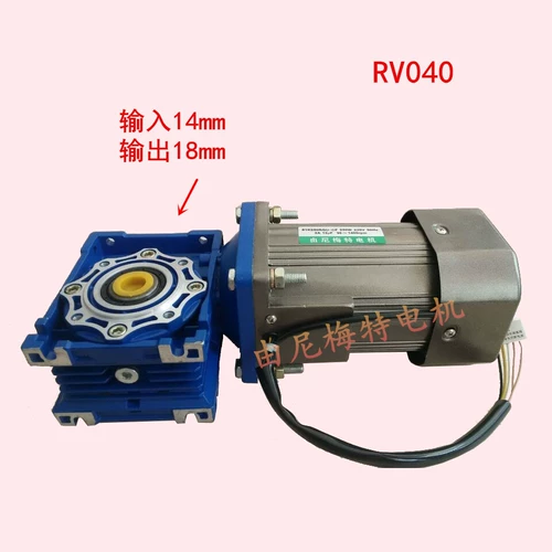 RV030 RV040 Турбинная улитка Мотор замедления 40 Вт ~ 370 Вт Скорость Регулирующая фиксированная скорость обратная частота частота частота двигатель