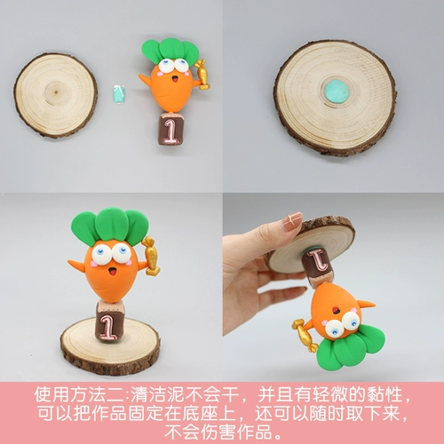 [Дядя Мо] Общая макияж лапша Чистая грязь кукол Глаз Глаз Глаз OB11 Ультра -светлая глиняная глина ручной работы