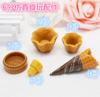 taobao agent Uncle Mo Family Mini container clay ice cream meter flower support accessories crispy cylinder steamer