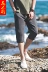 Quần linen nam lỏng Trung Quốc phong cách quần short khóa khóa củ cải củ cải quần harem giản dị nam mùa hè cắt quần nam quần áo thể thao Quần Harem