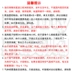 Nhập khẩu chính hãng Shu Ning chất chống mồ hôi phun cơ thể nam giới cơ thể cơ thể ngồi xổm chất chống mồ hôi nước hoa tươi phun 200 ml