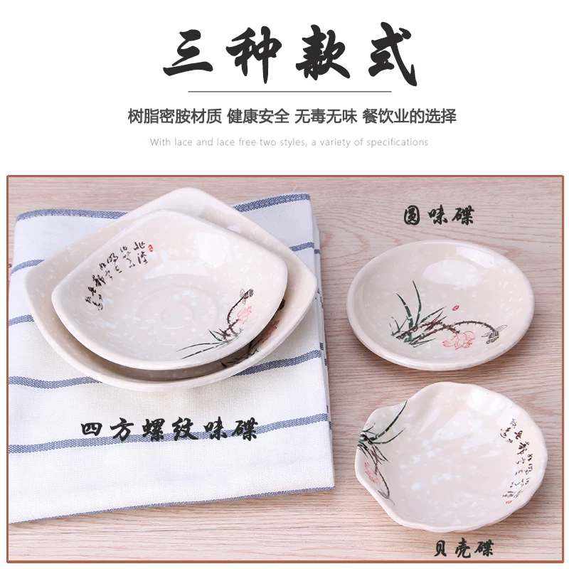 "Bantamine round flavor disc"