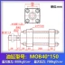 Xi lanh thủy lực thì MOB30/40/50X50 100 150 200 250 300 400 500 xi lanh nhẹ xi lanh thủy lực bị trôi Xy lanh thủy lực