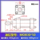 Xi lanh thủy lực thì MOB30/40/50X50 100 150 200 250 300 400 500 xi lanh nhẹ