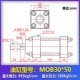 Xi lanh thủy lực thì MOB30/40/50X50 100 150 200 250 300 400 500 xi lanh nhẹ xi lanh thủy lực bị trôi