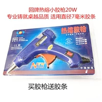 Вернитесь к горячим резиновым резиновым резиновым сплавке TSUI Environmental Pioneer Model HL-E Небольшой резиновый пистолет, чтобы отправить 15 юаней.