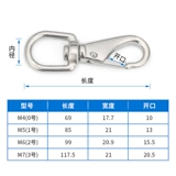 Universal Hook 304 Сталовая сталь Кольцевая цепь Кольцевая цепь Клавиша