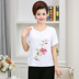 Bông và vải lanh thêu áo mùa hè trung niên của phụ nữ ngắn tay T-Shirt linen ngắn áo mỏng phần lỏng kích thước lớn áo sơ mi nhỏ áo đầm trung niên Phụ nữ cao cấp