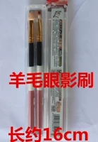 玛莉安 Макияж тени для глаз для глаз.