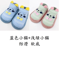 Синий котенок+светло -зеленый котенок [мягкий нижний анти -скольжение]