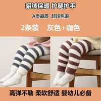 2 пары серого+цвет кофе [плюс бархатный