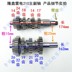 Longxin chống nước làm mát 300 250 200 lắp ráp trục chính và phụ LX ba bánh răng bánh răng - Xe máy Gears nhông xích xe máy rẻ Xe máy Gears