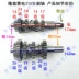 Longxin chống nước làm mát 300 250 200 lắp ráp trục chính và phụ LX ba bánh răng bánh răng - Xe máy Gears
