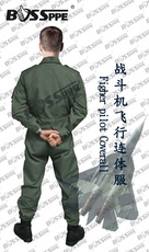 Огнезащитная одежда 特惠战斗机直升飞机等07款飞行连体服空军连身衣阻燃防火服装舒适