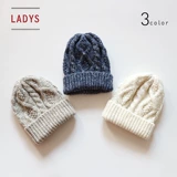 Hatlover Daily Образец одноцветного образца сплетен, смешанный цвет против холодной шерстяной шляпы женская шляпа 3 Цвет 53-57