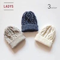 Hatlover Daily Образец одноцветного образца сплетен, смешанный цвет против холодной шерстяной шляпы женская шляпа 3 Цвет 53-57