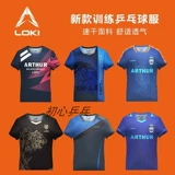 Быстросохнущая форма для пин-понга для настольного тенниса, футболка, коллекция 2022, впитывает пот и запах, короткий рукав