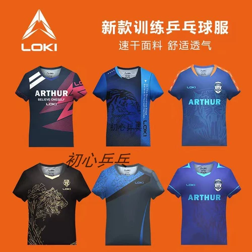 Быстросохнущая форма для пин-понга для настольного тенниса, футболка, коллекция 2022, впитывает пот и запах, короткий рукав