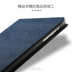 Apple mới iPad mini4 vỏ máy tính bảng siêu mỏng 1 vỏ bảo vệ 2 mini 3 Hàn Quốc 1 bao da 4 ngủ - Phụ kiện máy tính bảng ốp lưng ipad pro 2020 Phụ kiện máy tính bảng