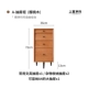 【A-Drawer Cabinet】 Корабль в октябре
