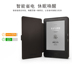 Mới e-book kindle4 entry bảo vệ tay áo paperwhite3 kpw1 2 558 958 Nhật Bản và Hàn Quốc microphone đệm shell - Phụ kiện sách điện tử ốp ipad air 1 Phụ kiện sách điện tử