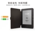 Mới e-book kindle4 entry bảo vệ tay áo paperwhite3 kpw1 2 558 958 Nhật Bản và Hàn Quốc microphone đệm shell - Phụ kiện sách điện tử ốp ipad mini 2 Phụ kiện sách điện tử