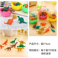 Динозавр, ластик, 10 шт