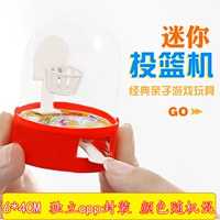 Корзиночная машина, 20 шт