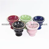 Арабские аксессуары, универсальный кальян, керамическая курительная трубка, полный комплект