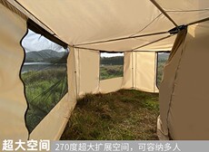 Автомобиль счет сторону 户外汽车遮阳棚侧边帐篷270度六角扇形黑胶天幕防雨防晒车边帐篷