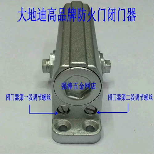 Dadi Dadi B3W Гидравлический буфер с закрытой дверью закрытая дверь/Сертификация огня/60 ~ 85 кг подлинно