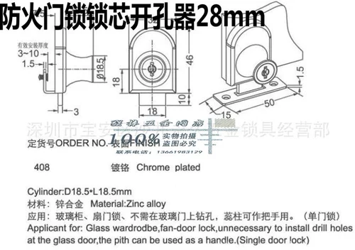 Xiehe 407-408-409 стеклянная дверная блокировка мобильного телефона столовая столовая стеклянная шкаф