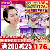 Эбботт Сяо и педиасюр для детского молока рост порошок ягода ягода ягода шоколад Кенгуру Кенгуру Магазин Австралия