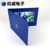 10 -INCH High -Definition Touch Ecrece Video Greetsing Card Enterprise Investment Investment MP4 Приглашение ЖК -брошюры электронная реклама книга